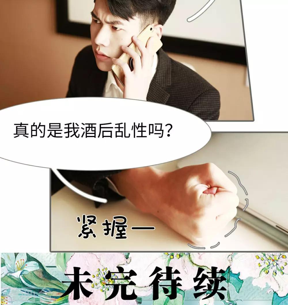第43话17