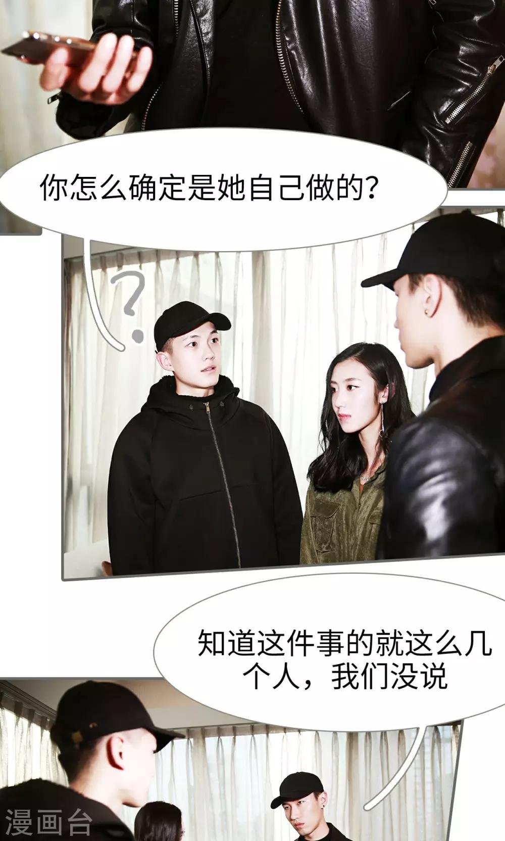 第43话6