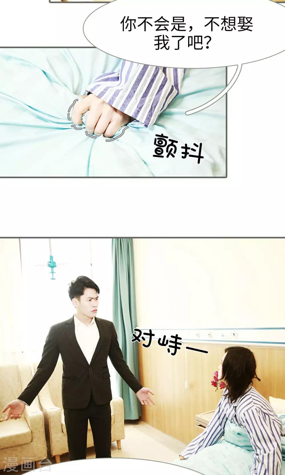第42话10