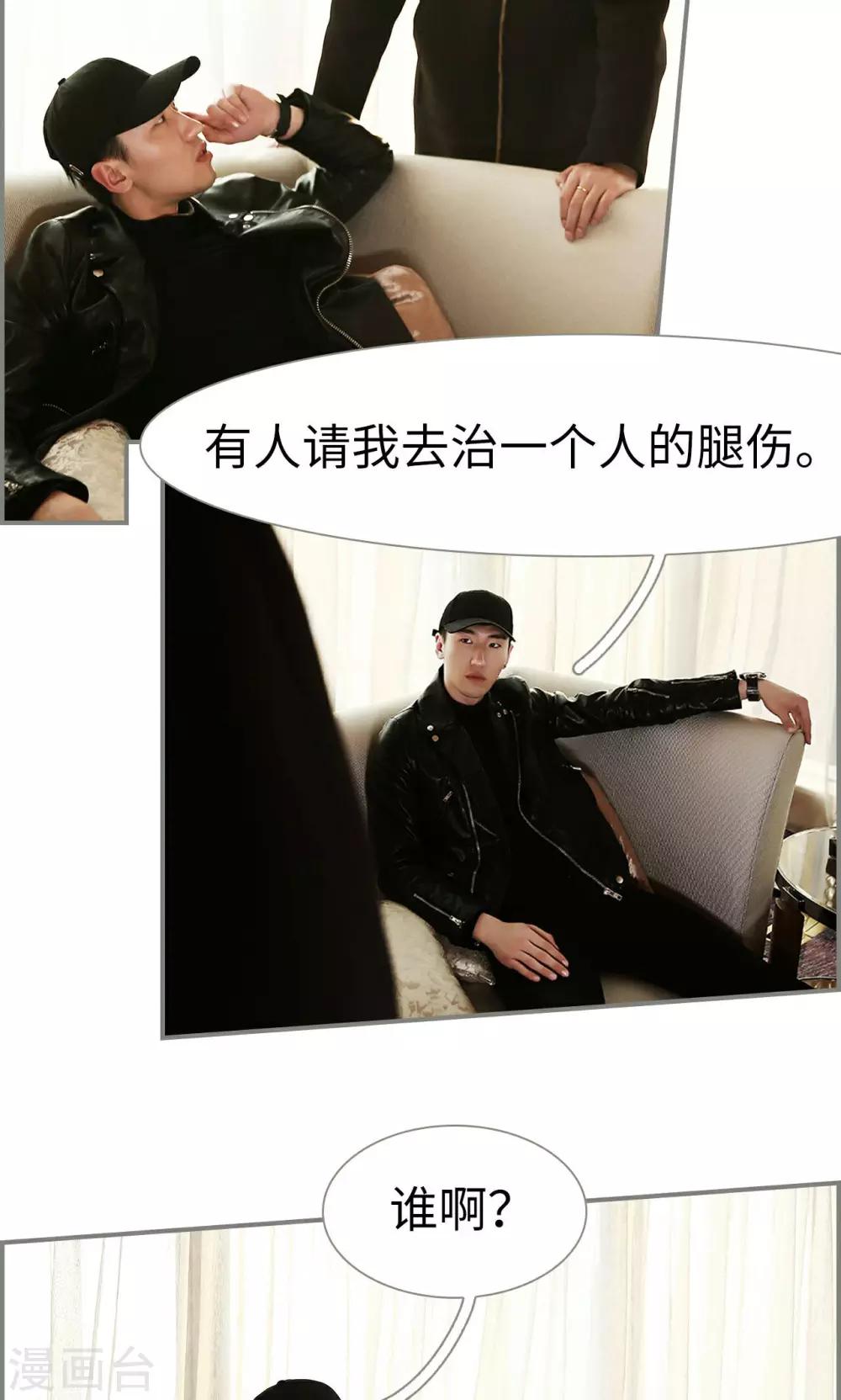 第41话4