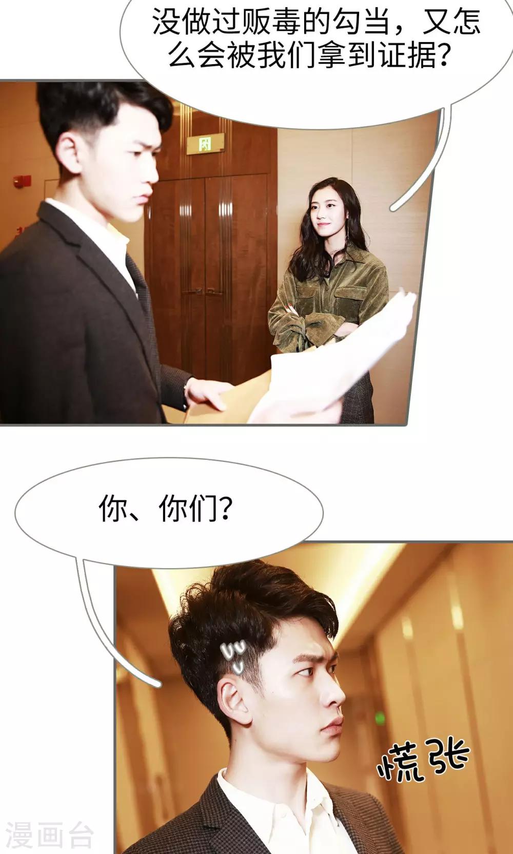 第49话13