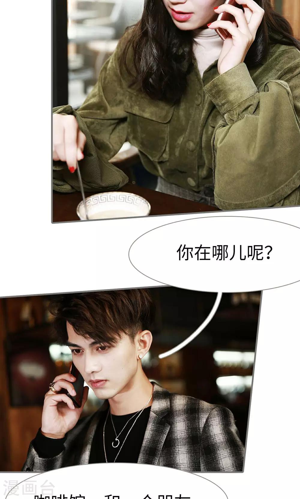 第19话11