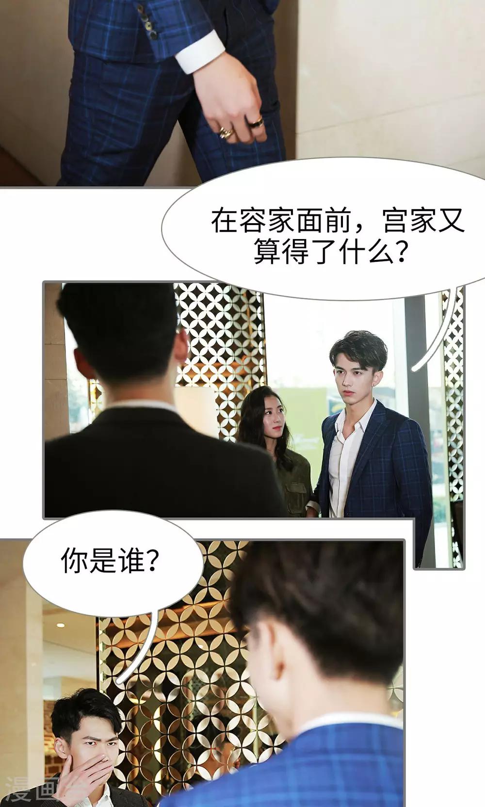 第32话11