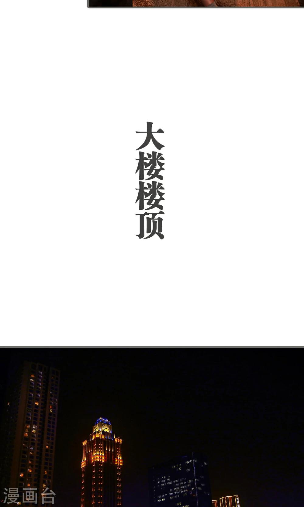 第46话13
