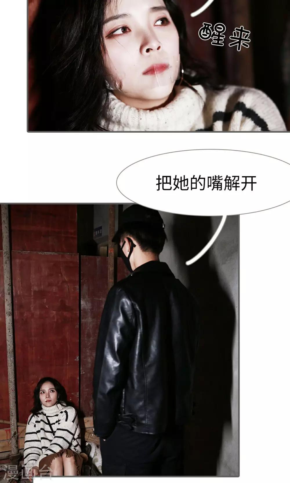 第39话11