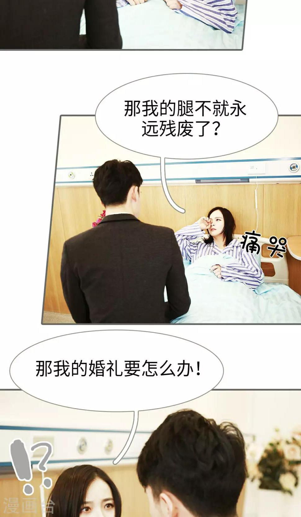 第42话5