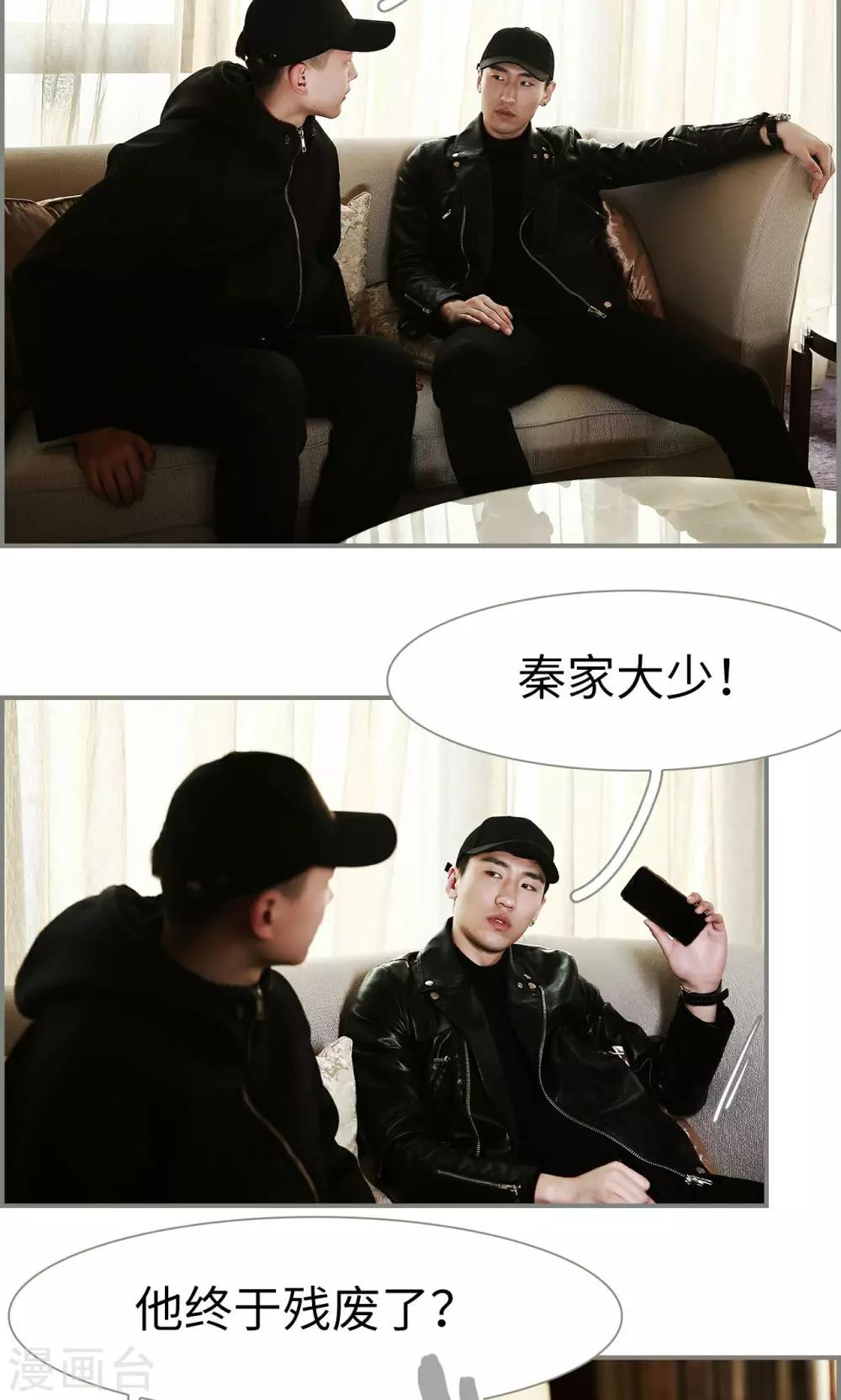 第41话5