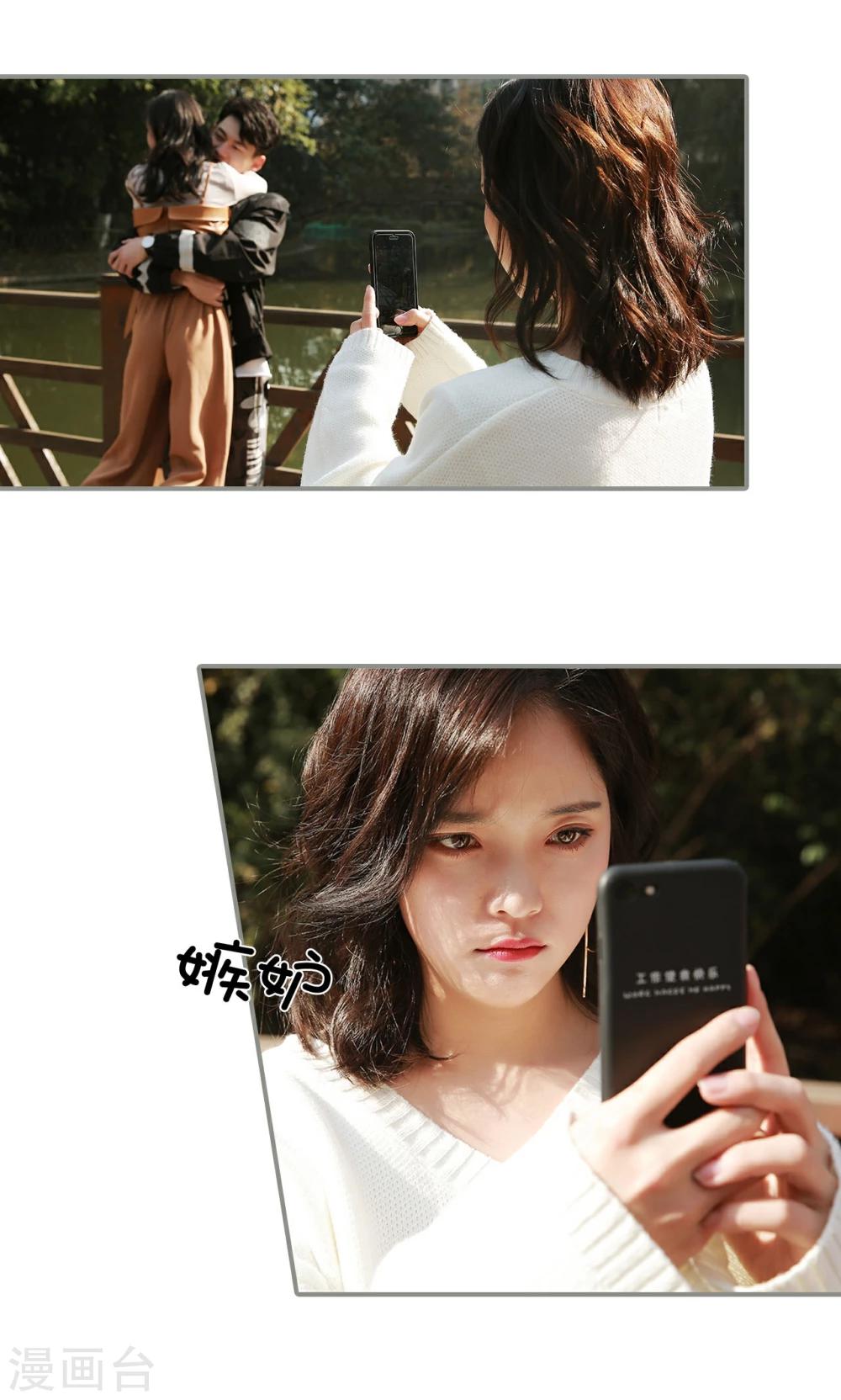 第13话7