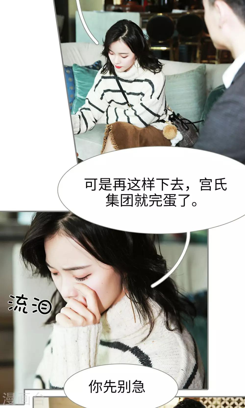 第31话5