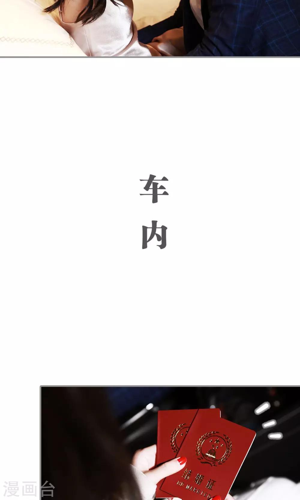 第15话12