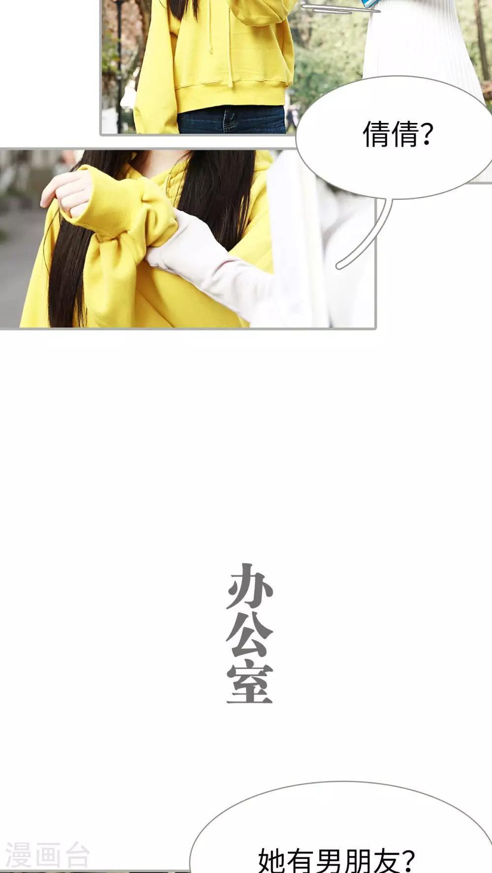 第3话16