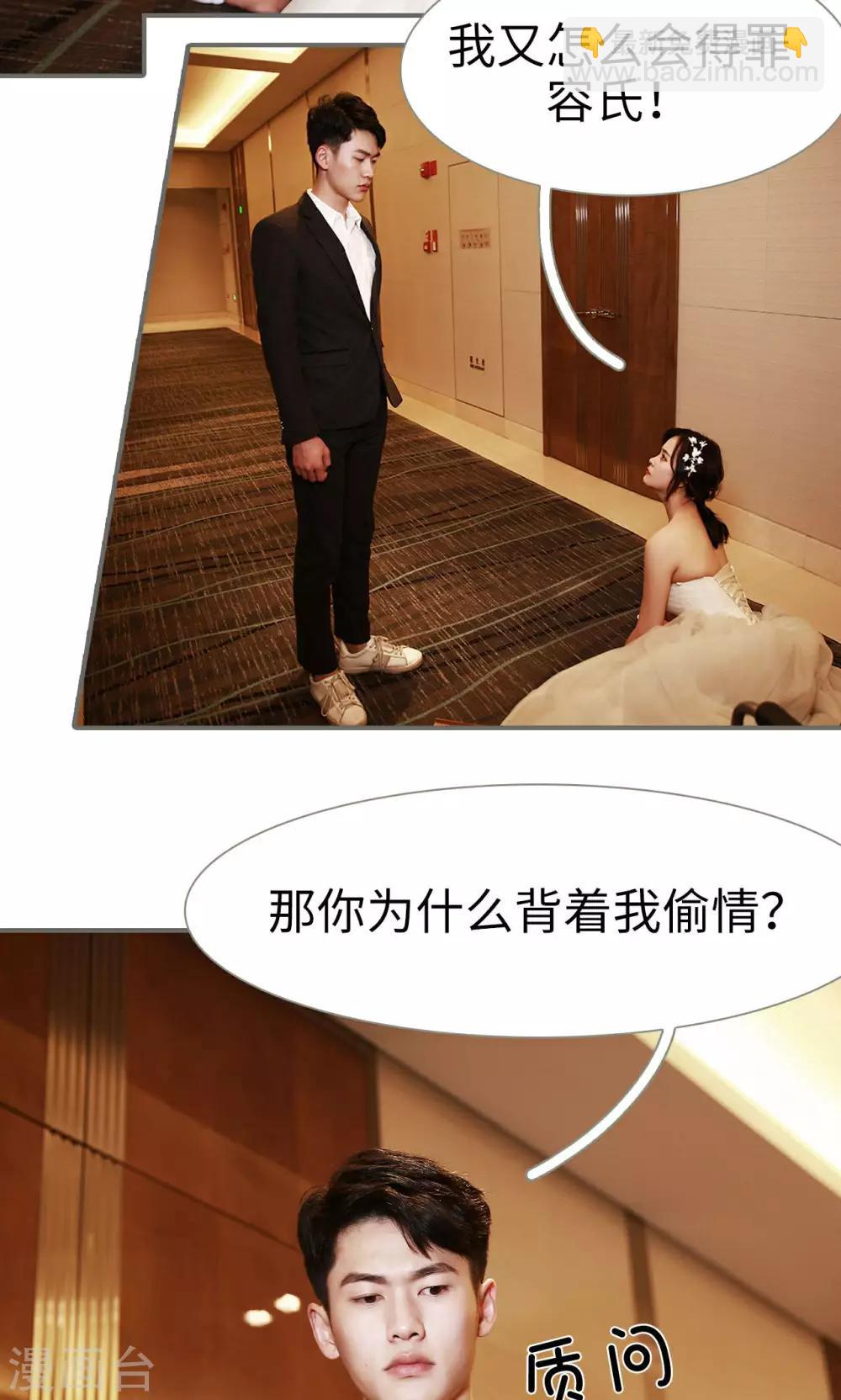 第48话16