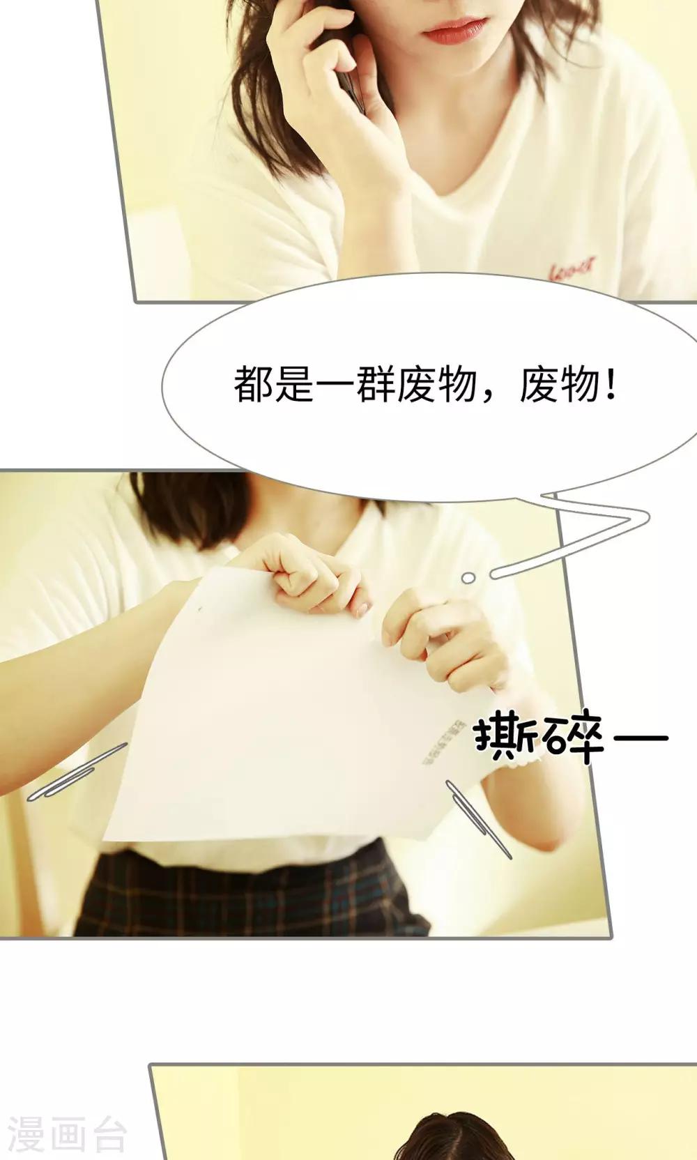 第18话16