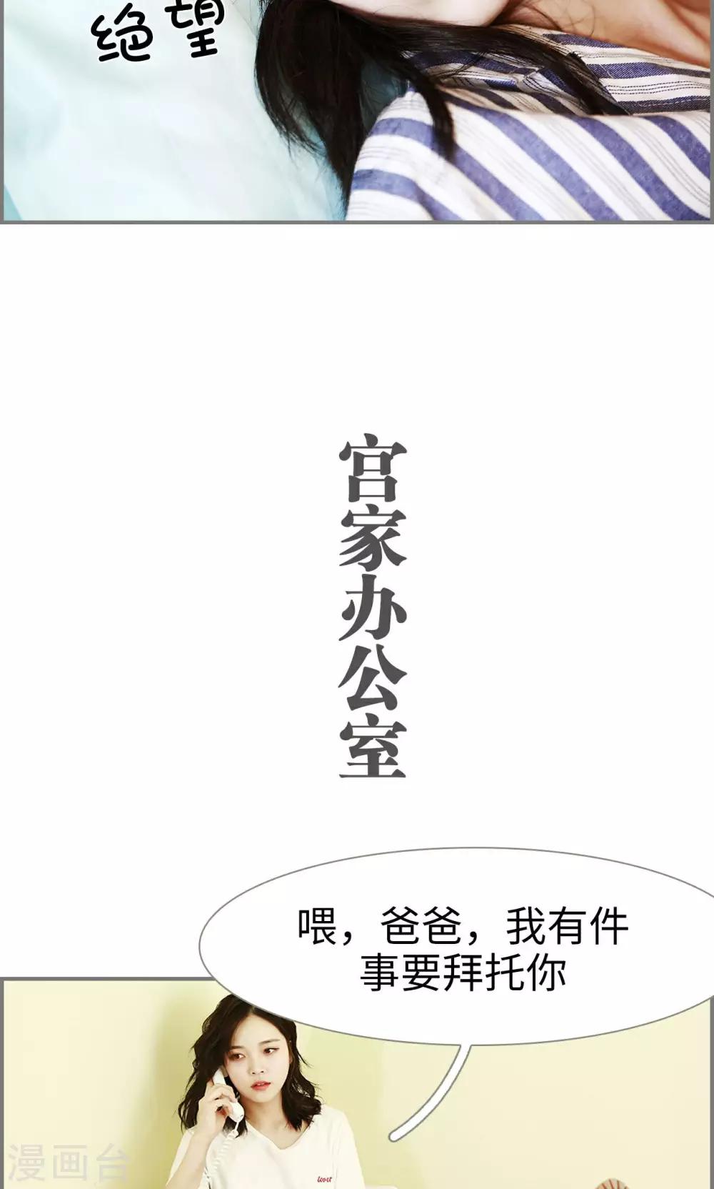 第20话3
