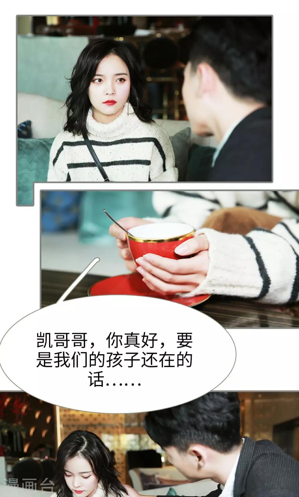 第31话7