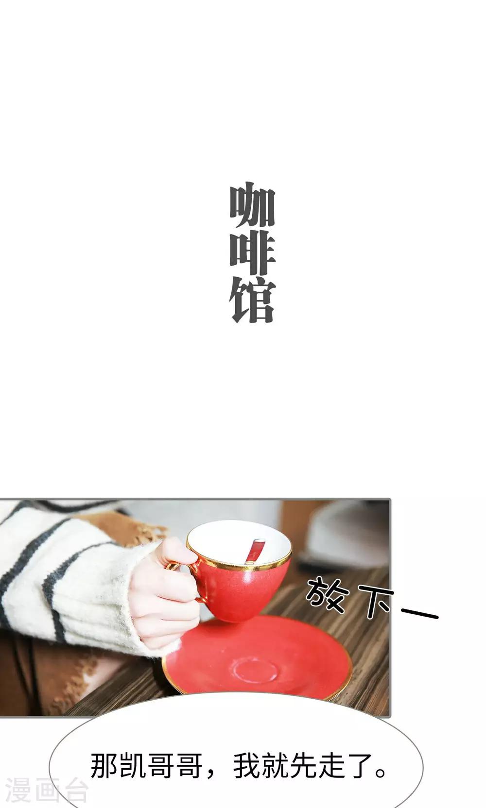 第31话13