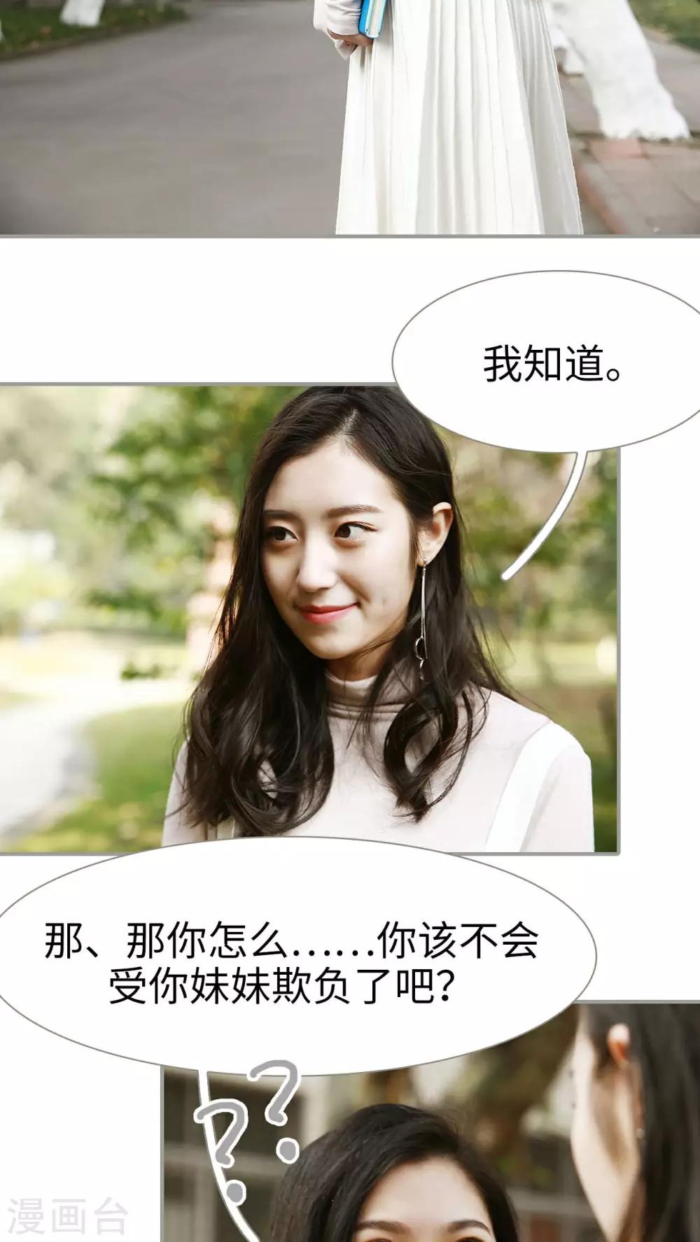 第4话4
