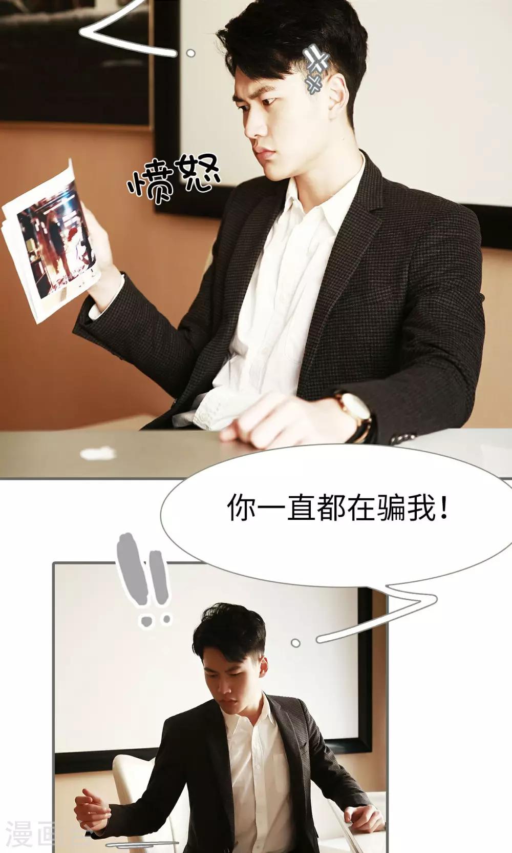 第43话15