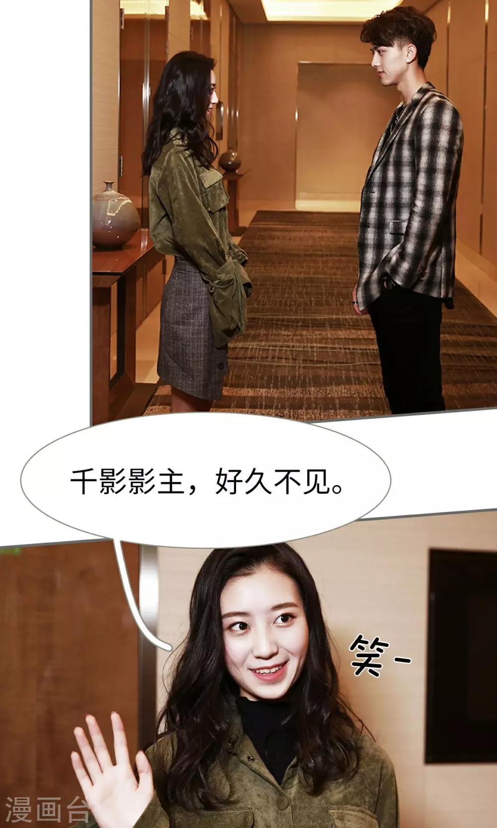最终话12