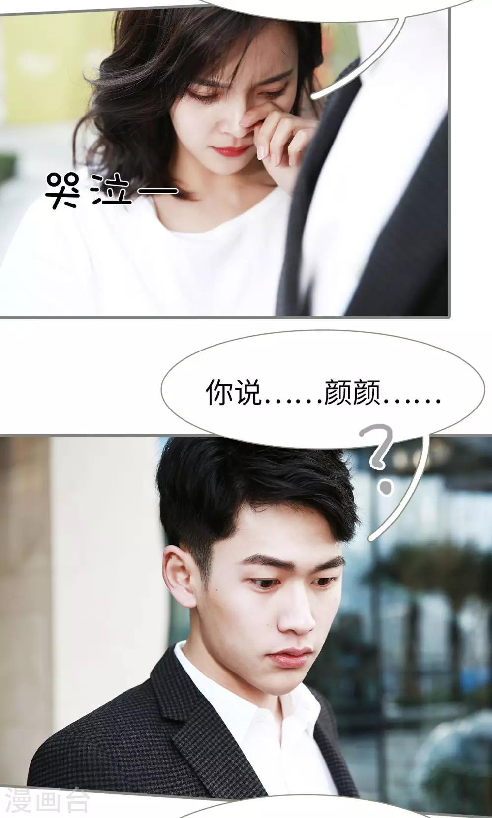 第18话10