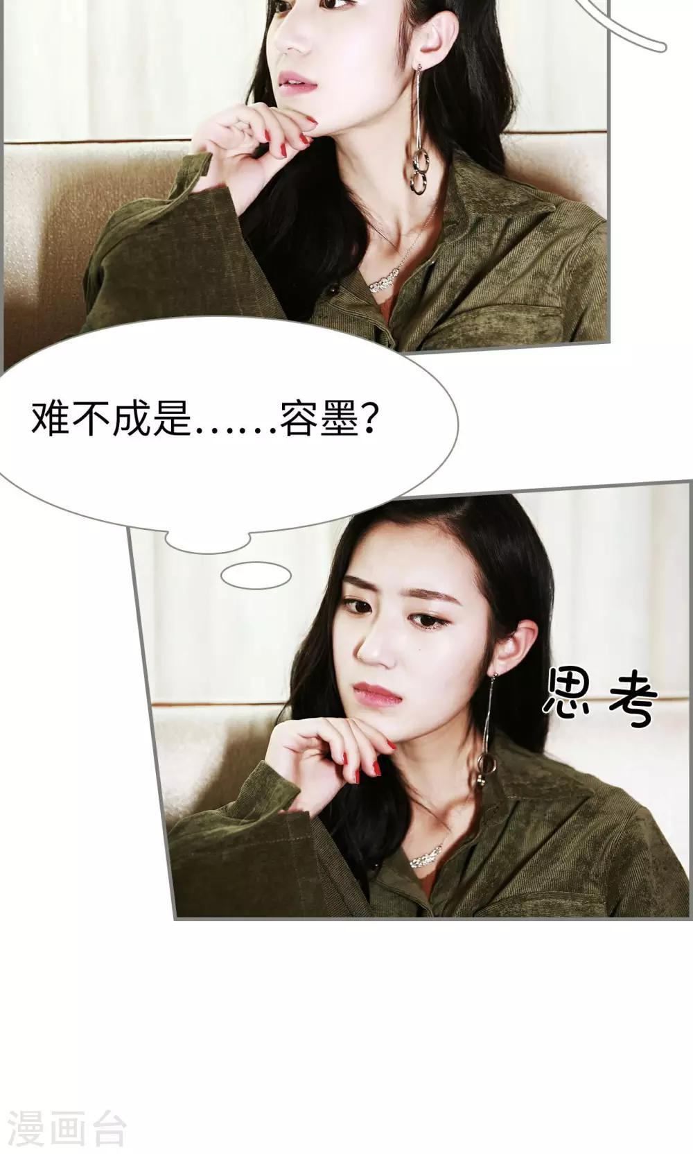 第41话15