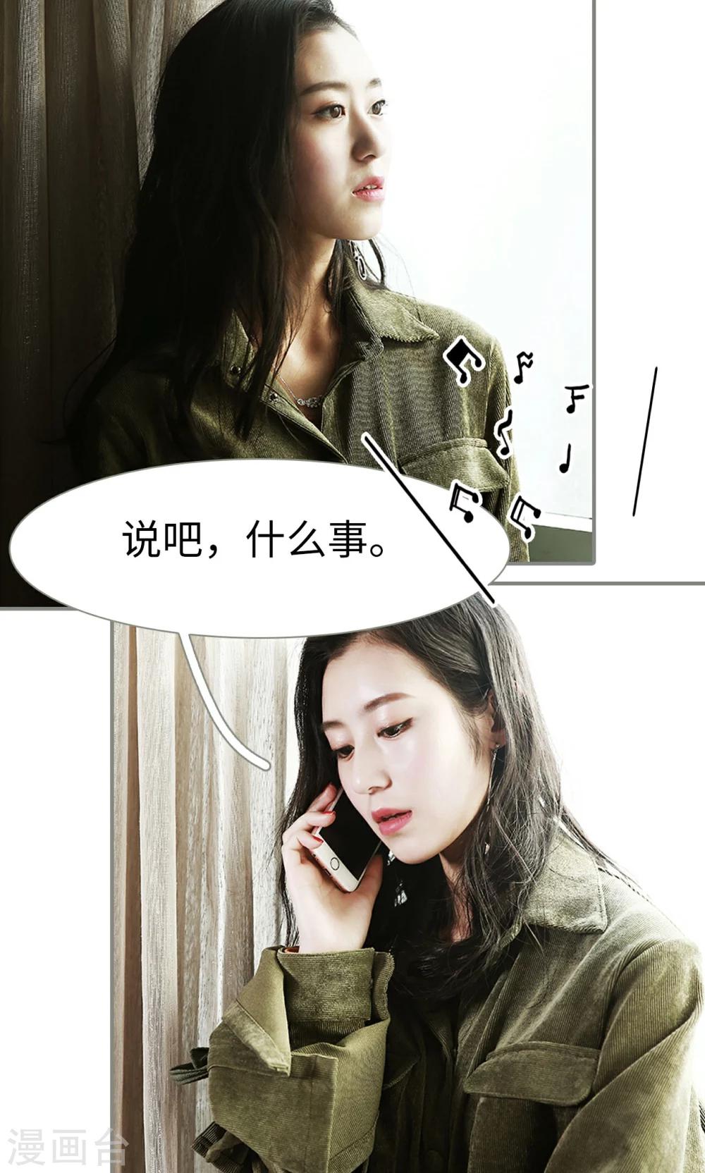 第36话6