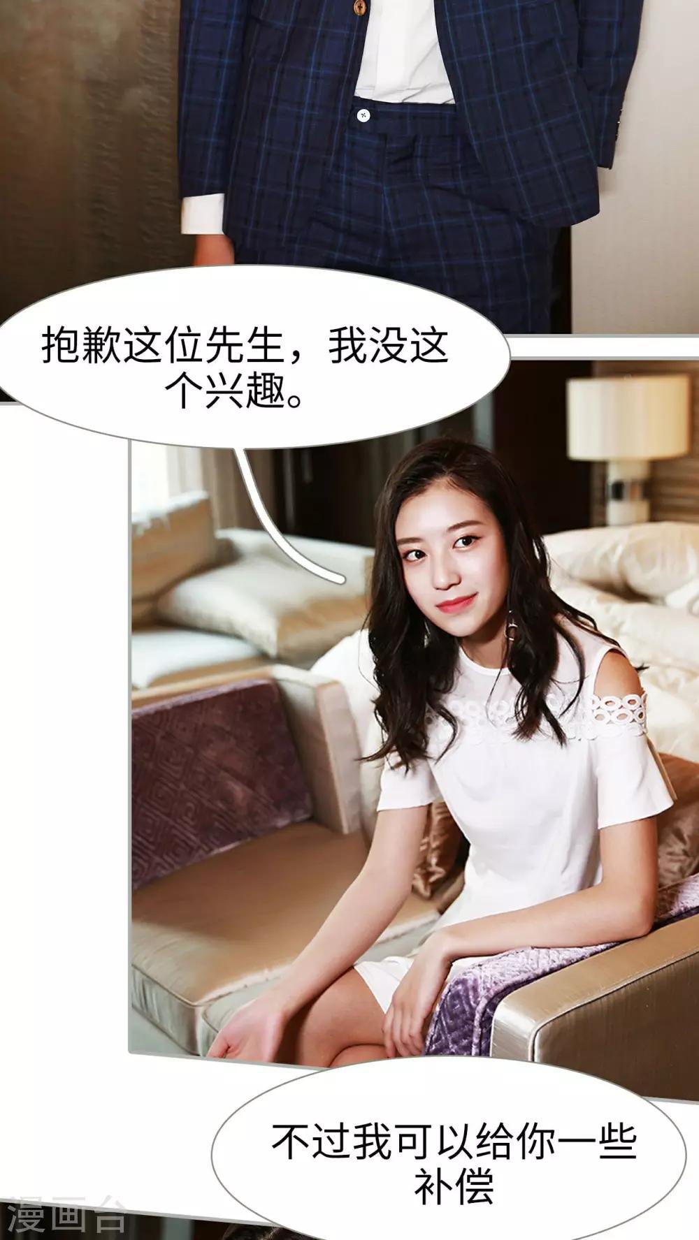 第3话2