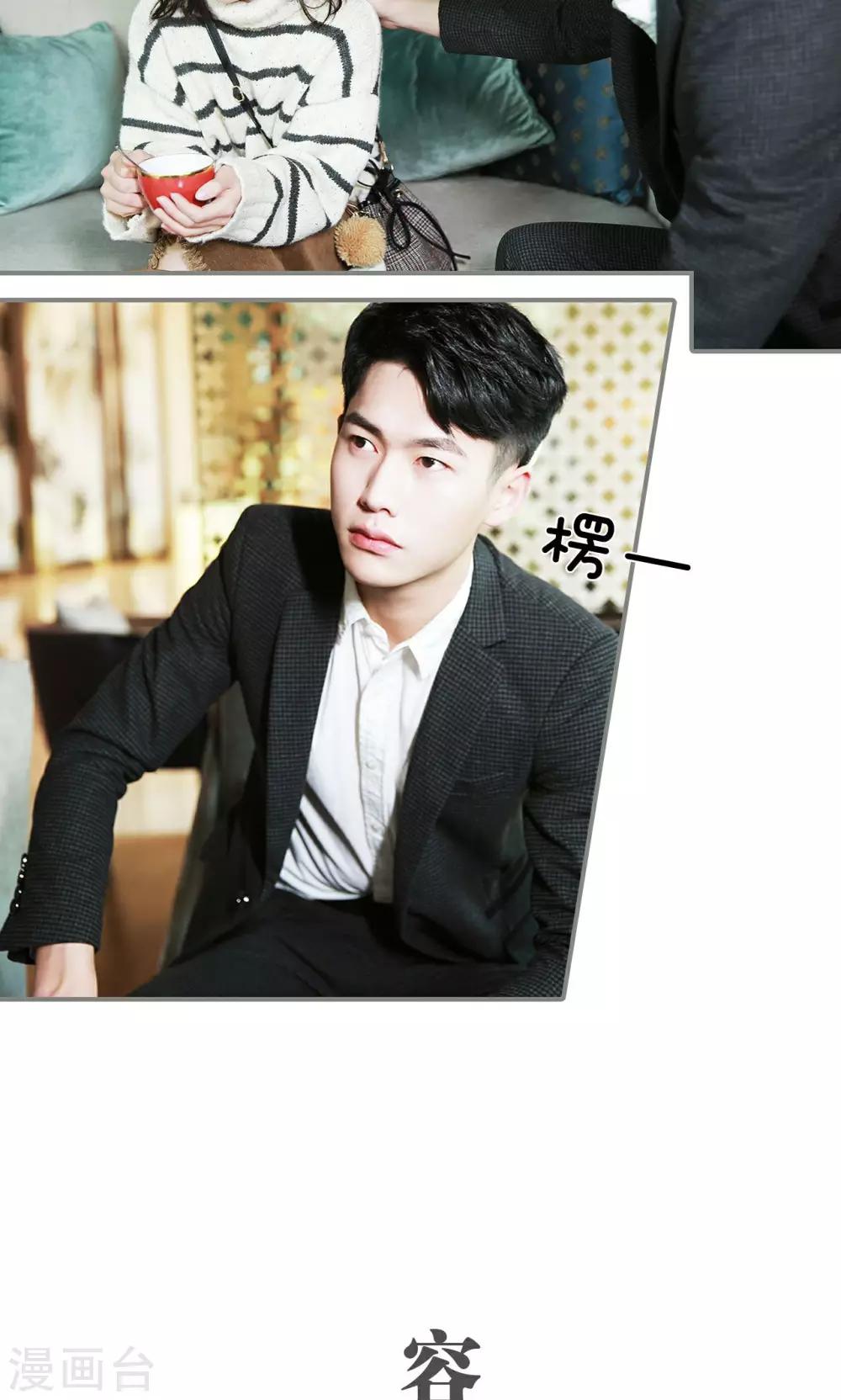 第31话8