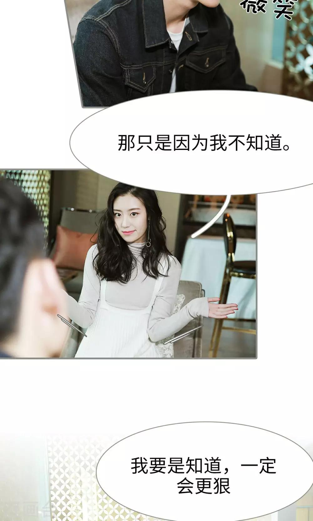 第37话12