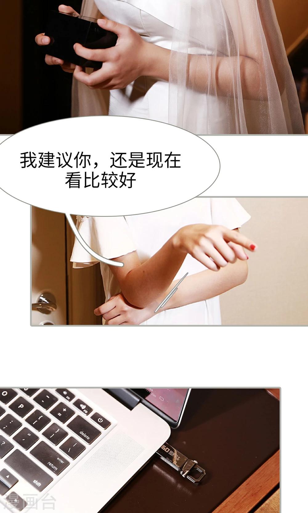 第5话14