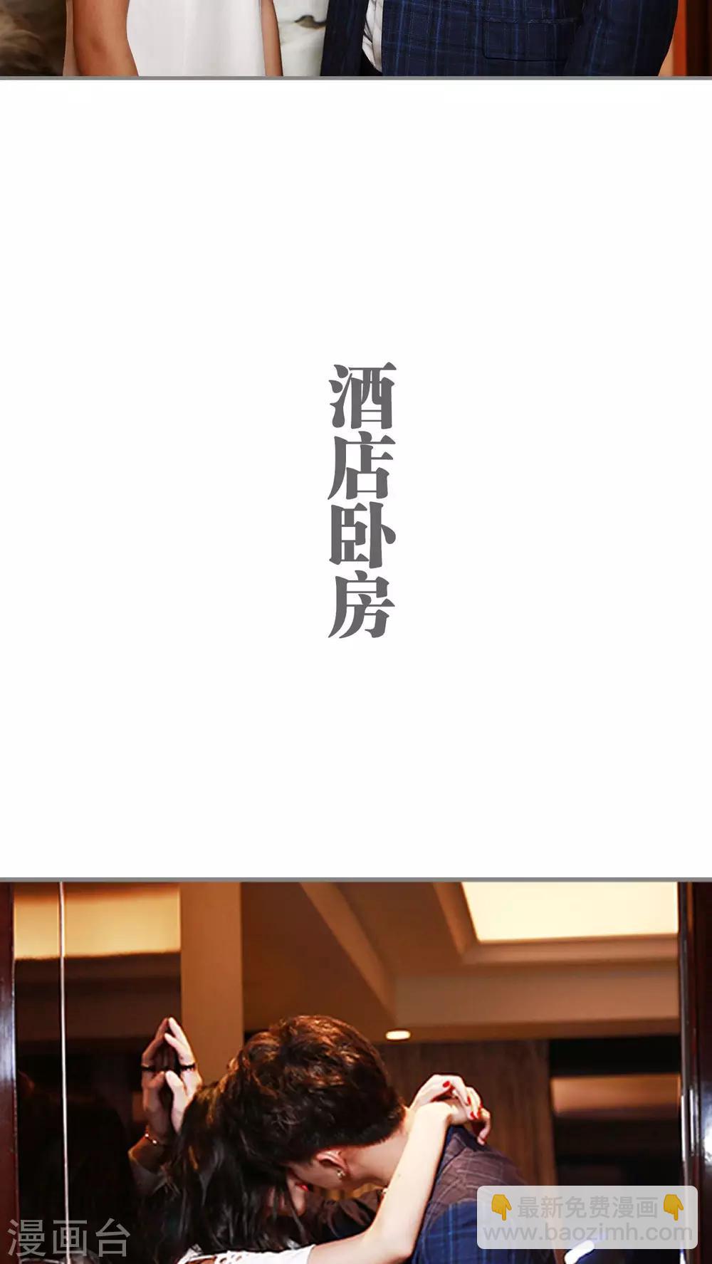 第1话13