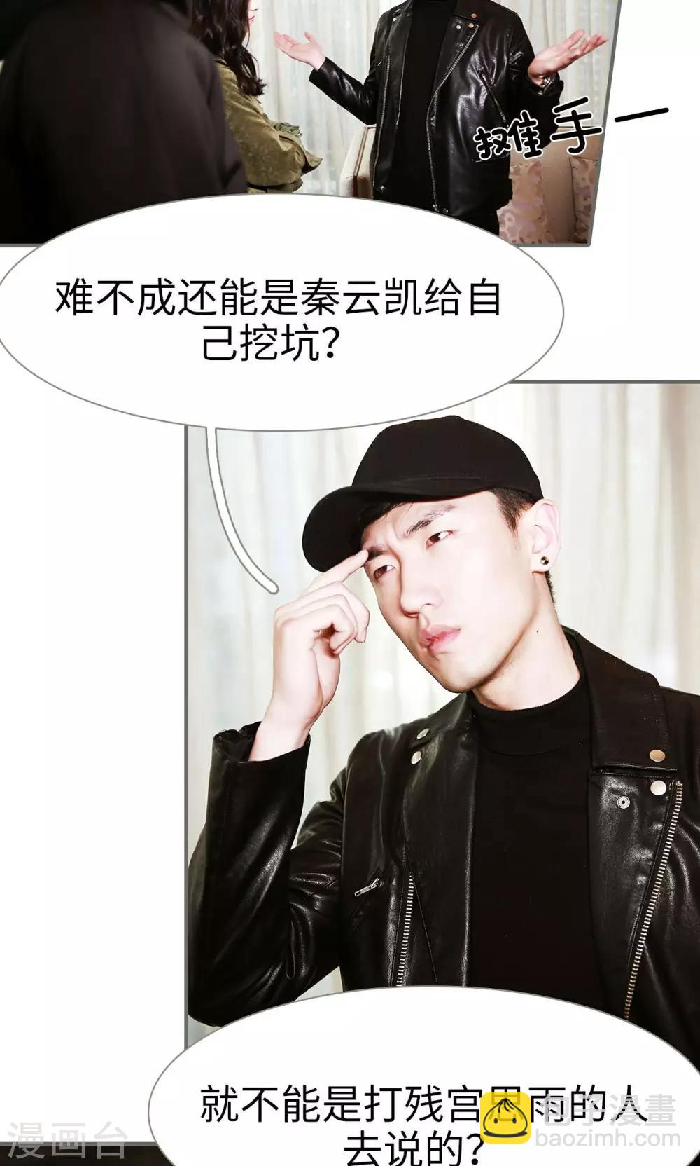 第43话7