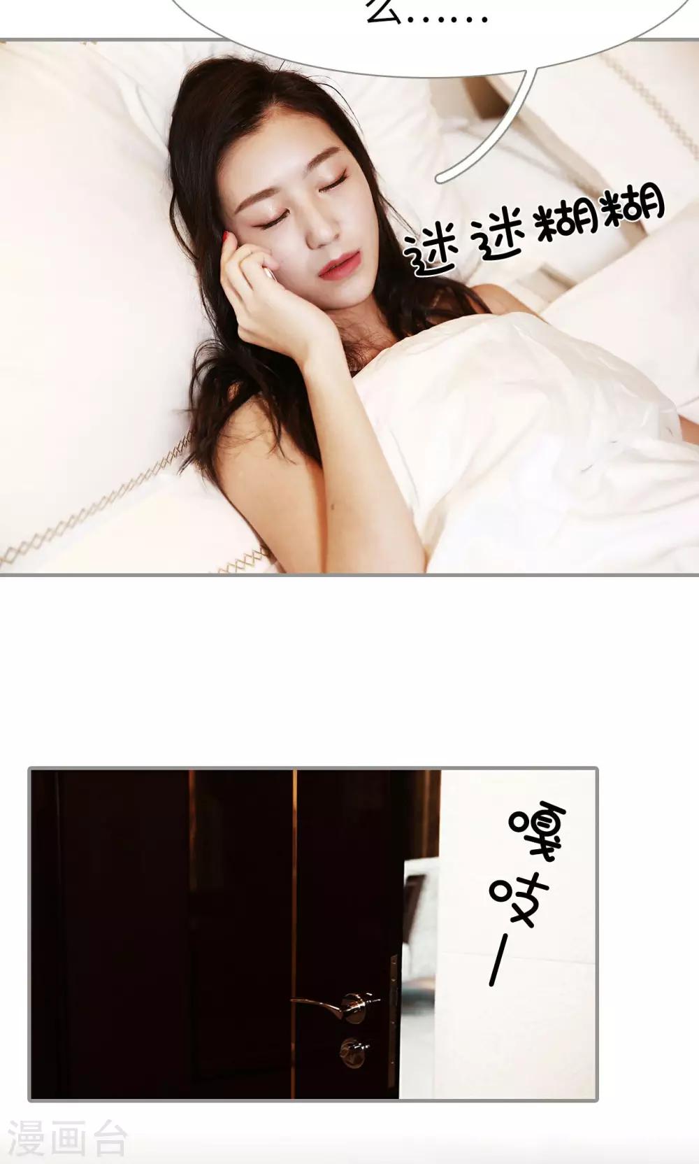 第14话13