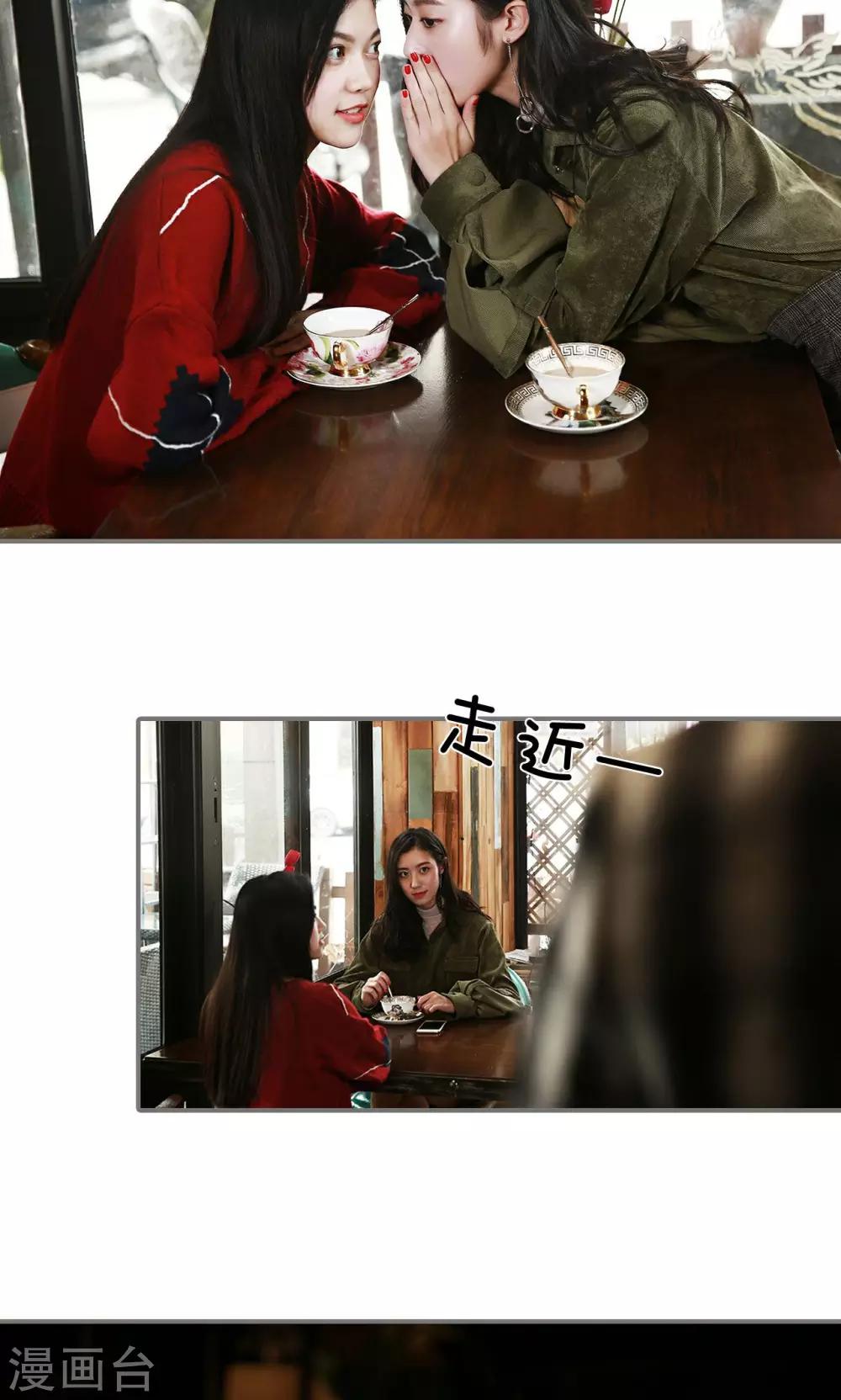 第19话8