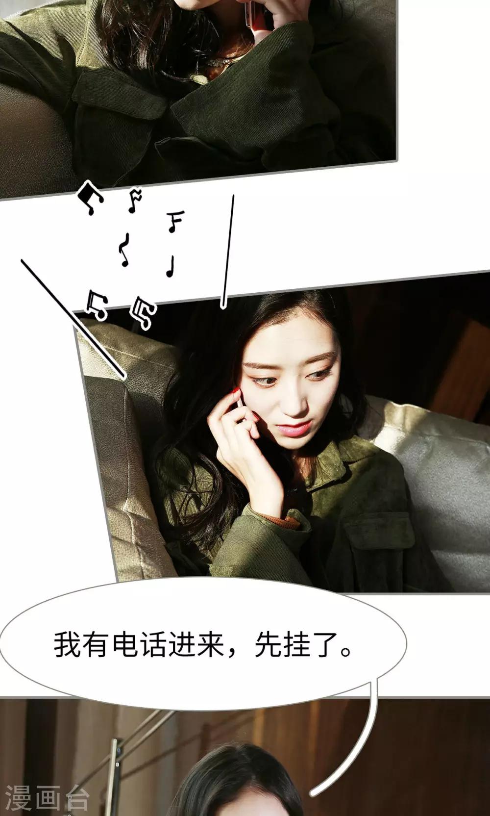 第37话4