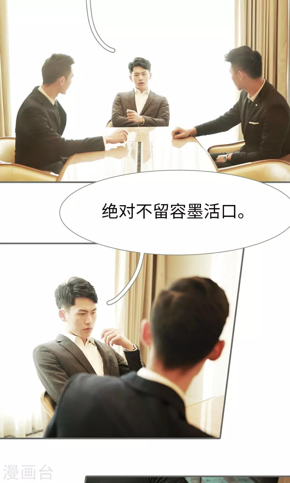 第44话17