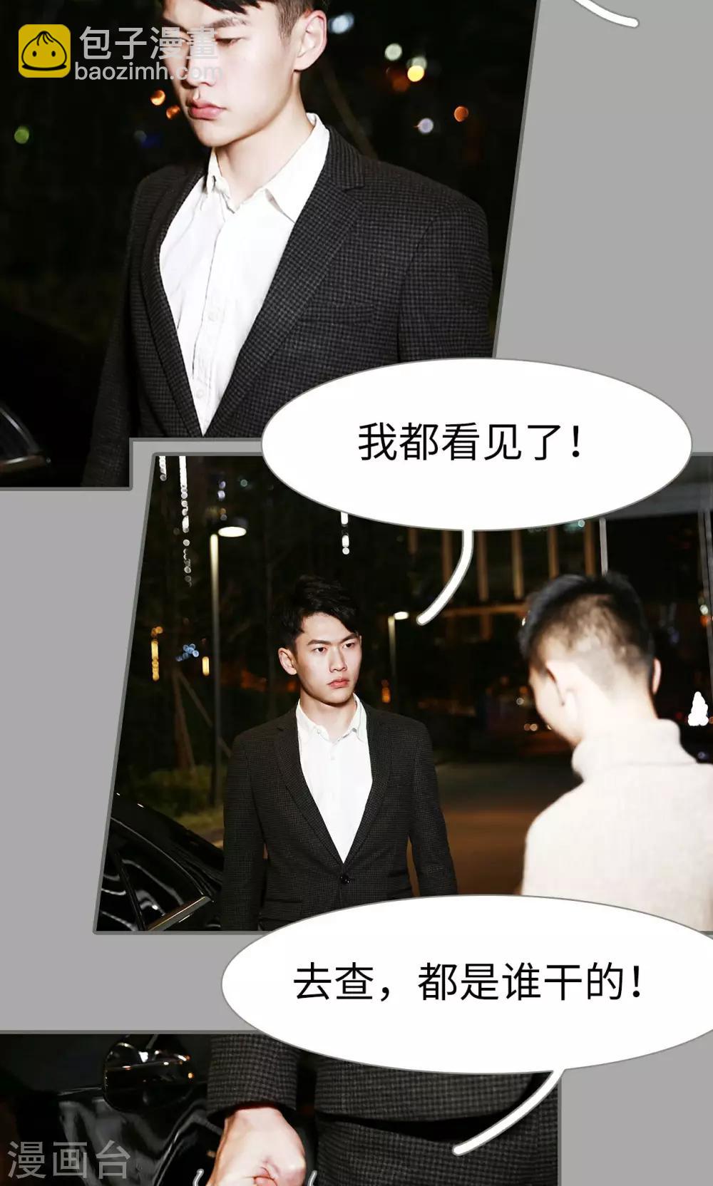第47话9