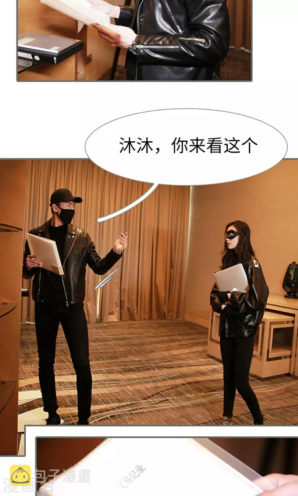 第49话16