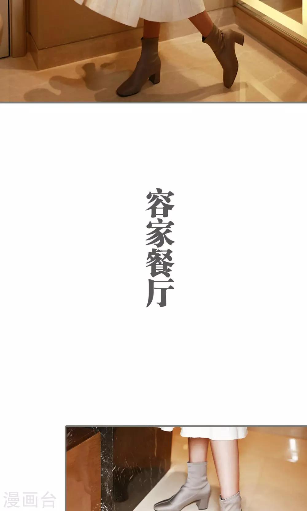 第16话5