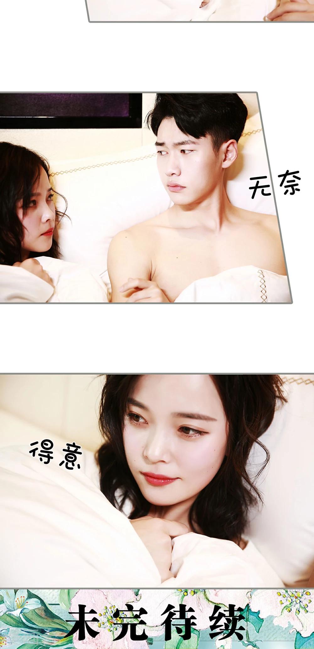 第13话18