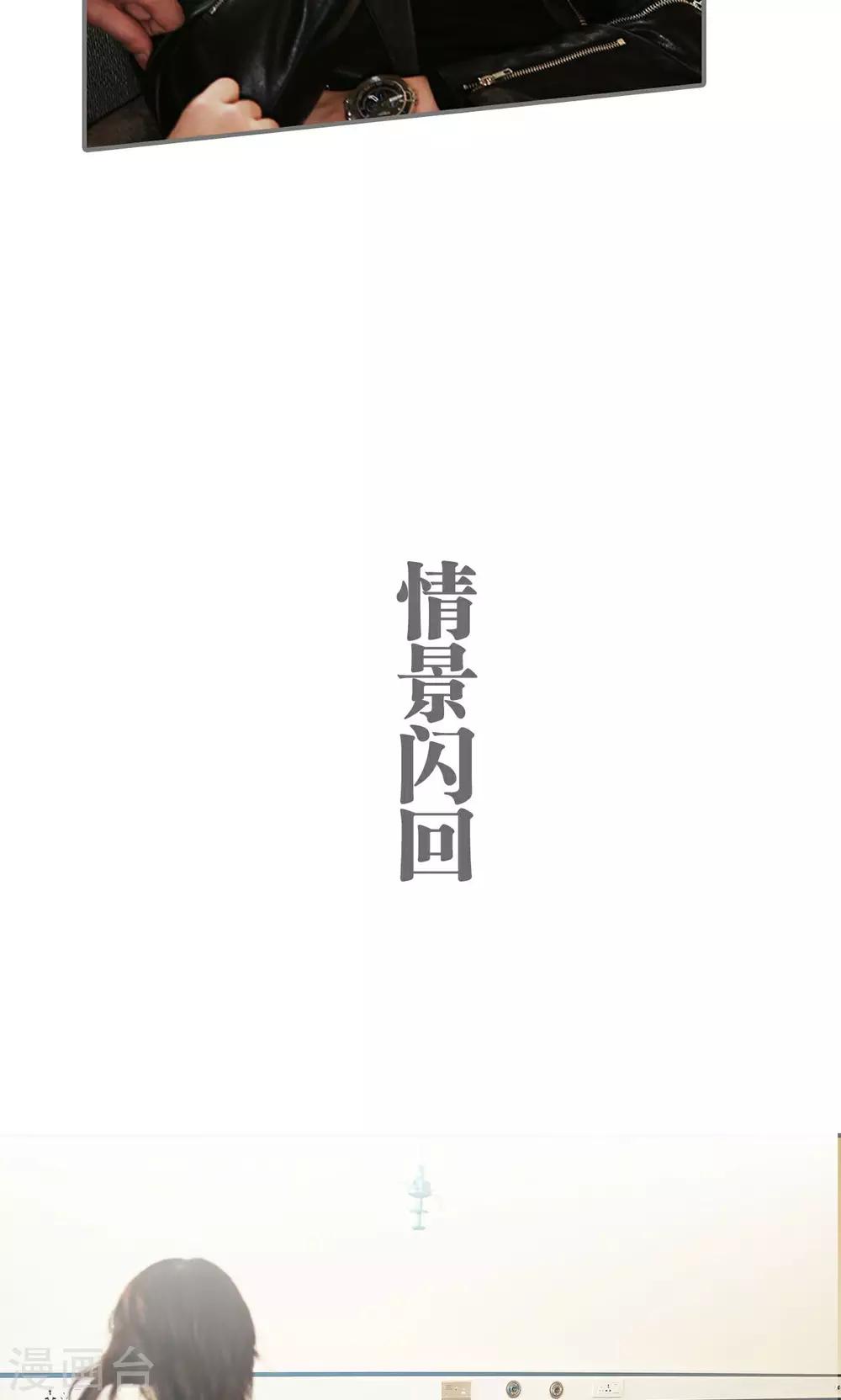 第30话7