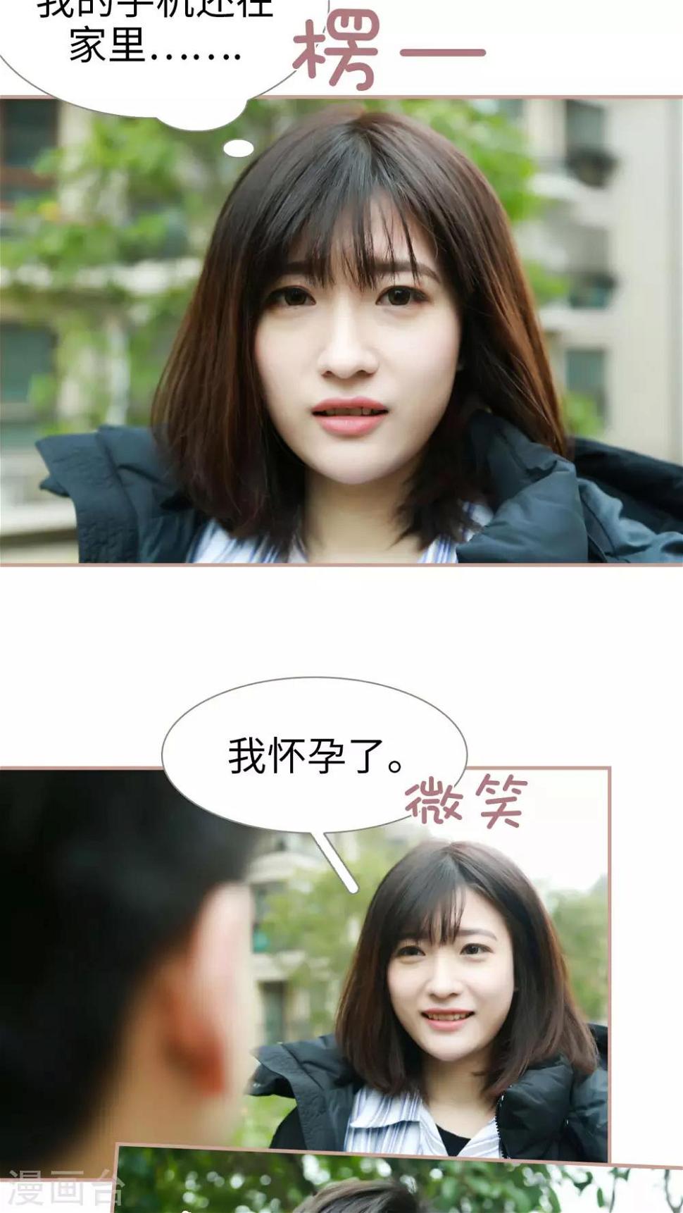 第28话11