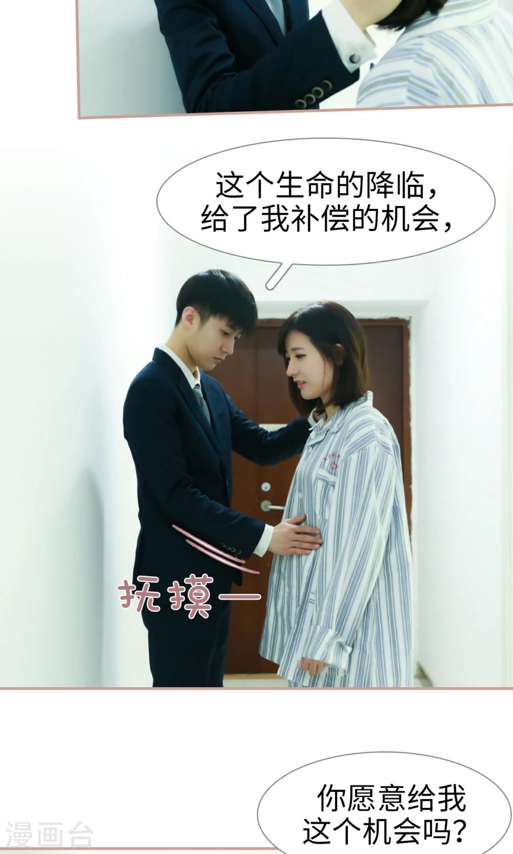 第29话15