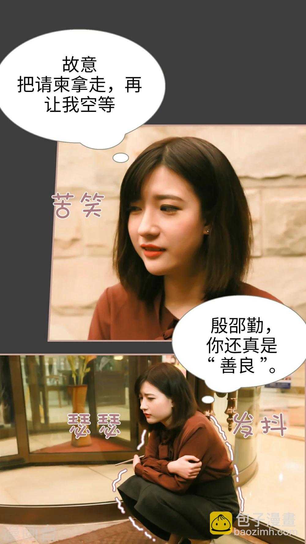 第15话7