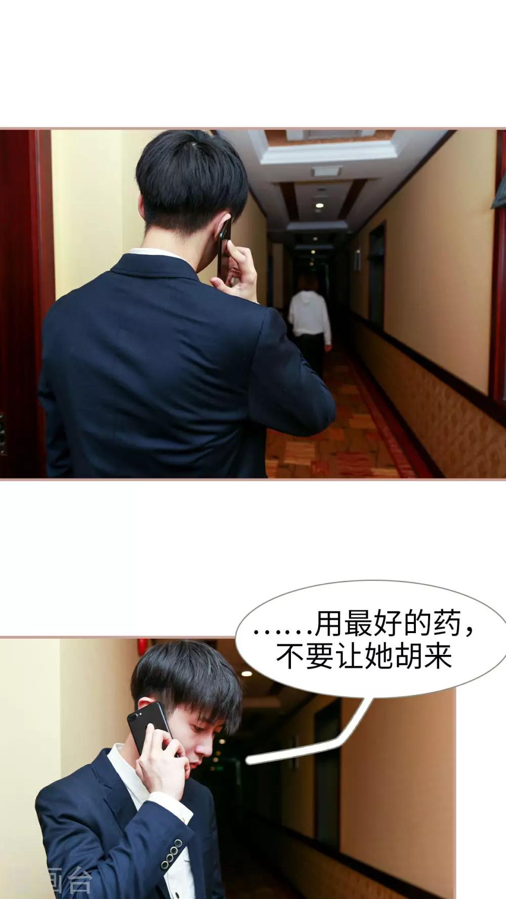 第26话13