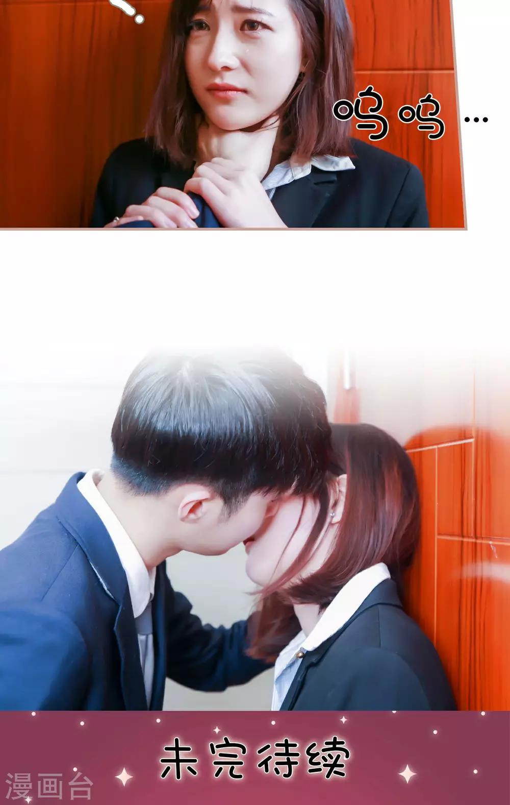 第7话17