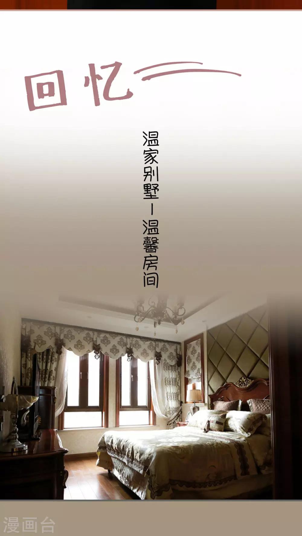 第4话9