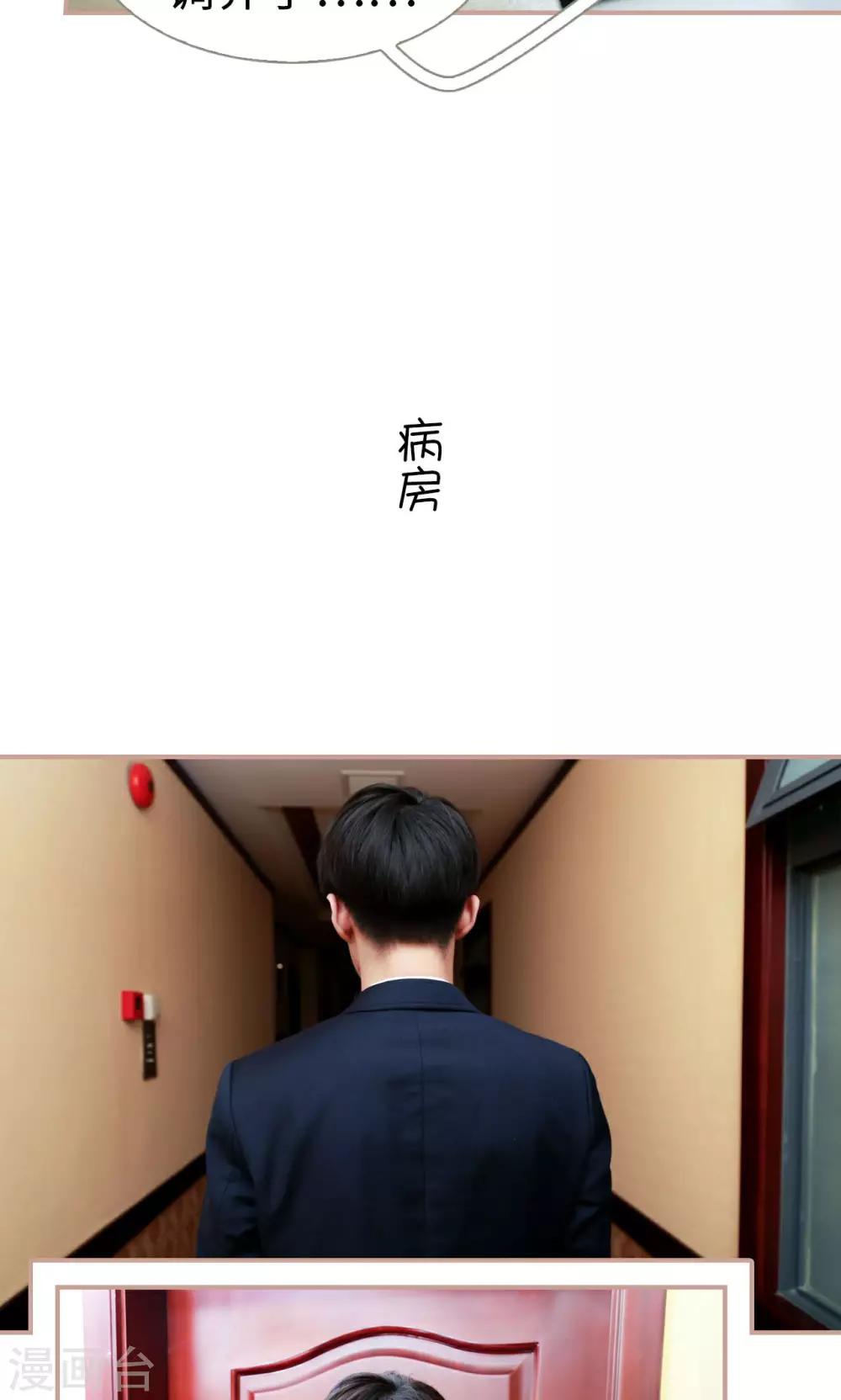 第43话12