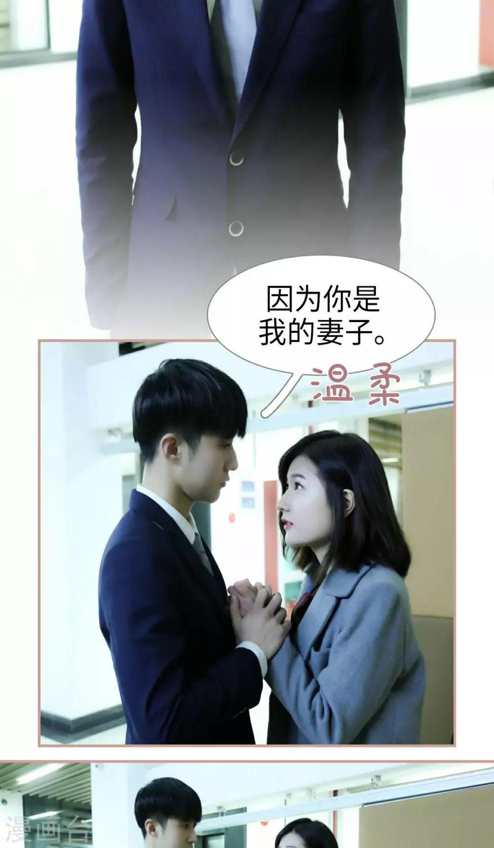 第36话10