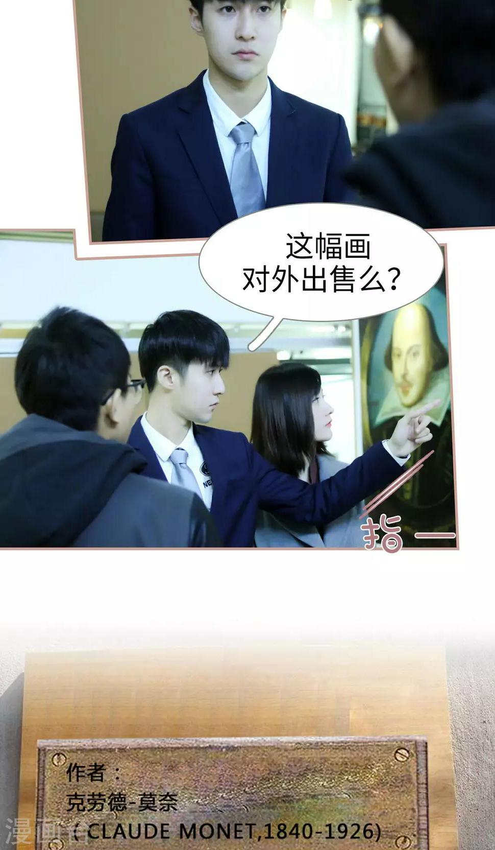 第36话14